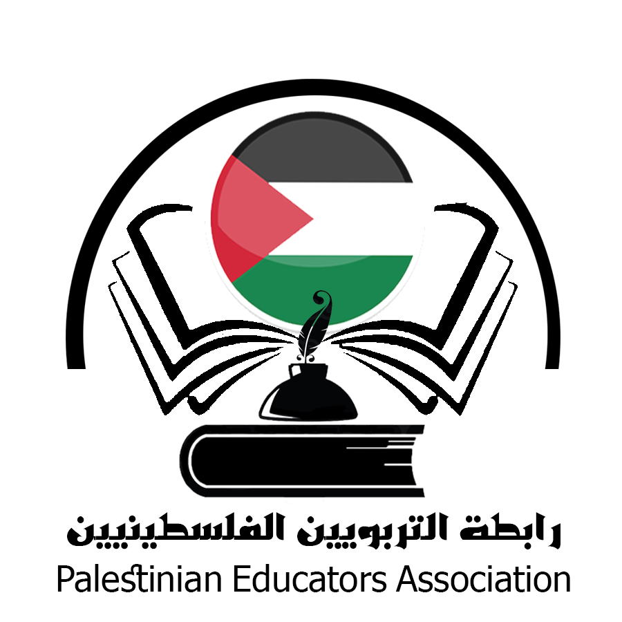 مجلة رابطة التربويين الفلسطينيين للآداب والدراسات التربوية والنفسية 